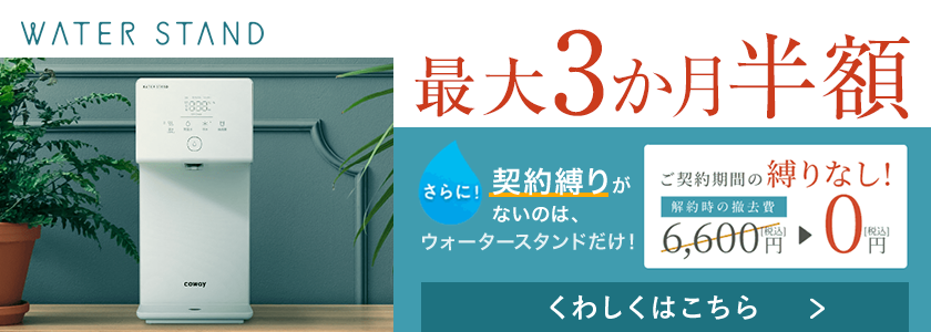 PR3タイトル